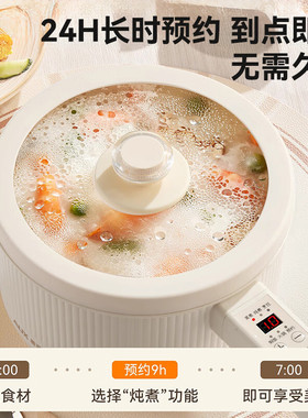 奥克斯电煮锅小型电火锅学生宿舍泡面不粘锅家用多功能电锅烹饪机