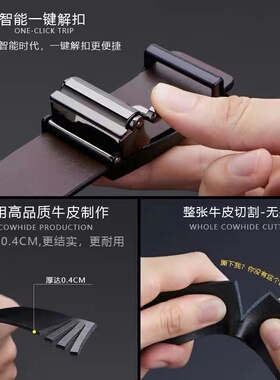 保罗正品男士皮带真皮自动扣青年