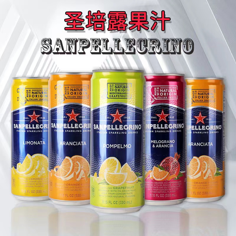 意大利进口SanPelligrino圣培露果汁饮料多种口味330ml*24听拼箱 - 图2