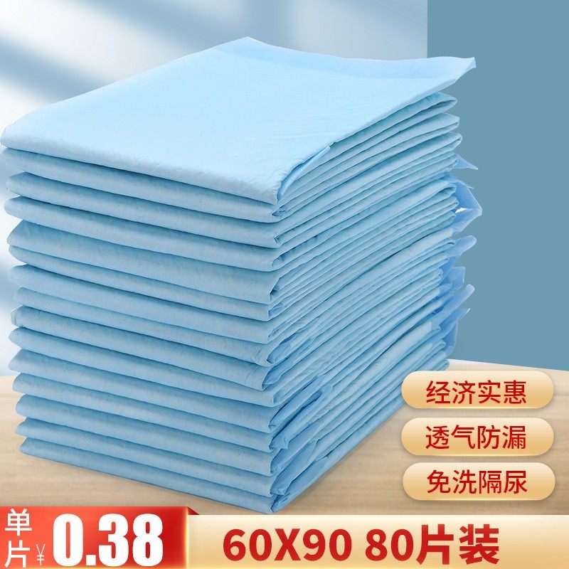 舒心宜片60*90成人护理垫男女老人床垫尿不湿80片装隔尿垫护垫,淘宝优惠券,粉丝福利购,淘宝优惠卷