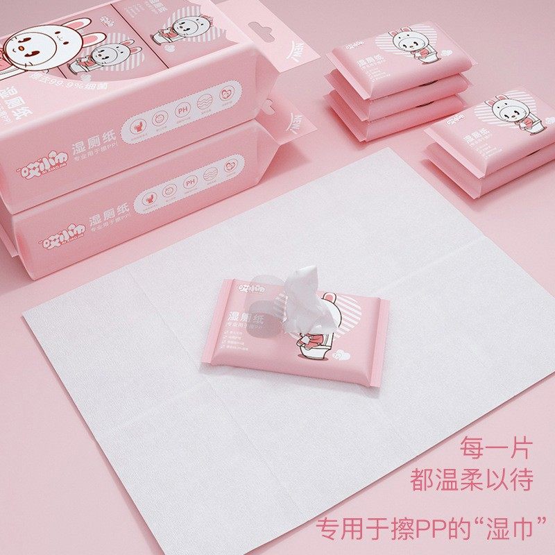 哎小巾便携湿厕纸 超迷你婴儿家用7片*9包/提私处护理卫生湿纸巾,淘宝优惠券,粉丝福利购,淘宝优惠卷