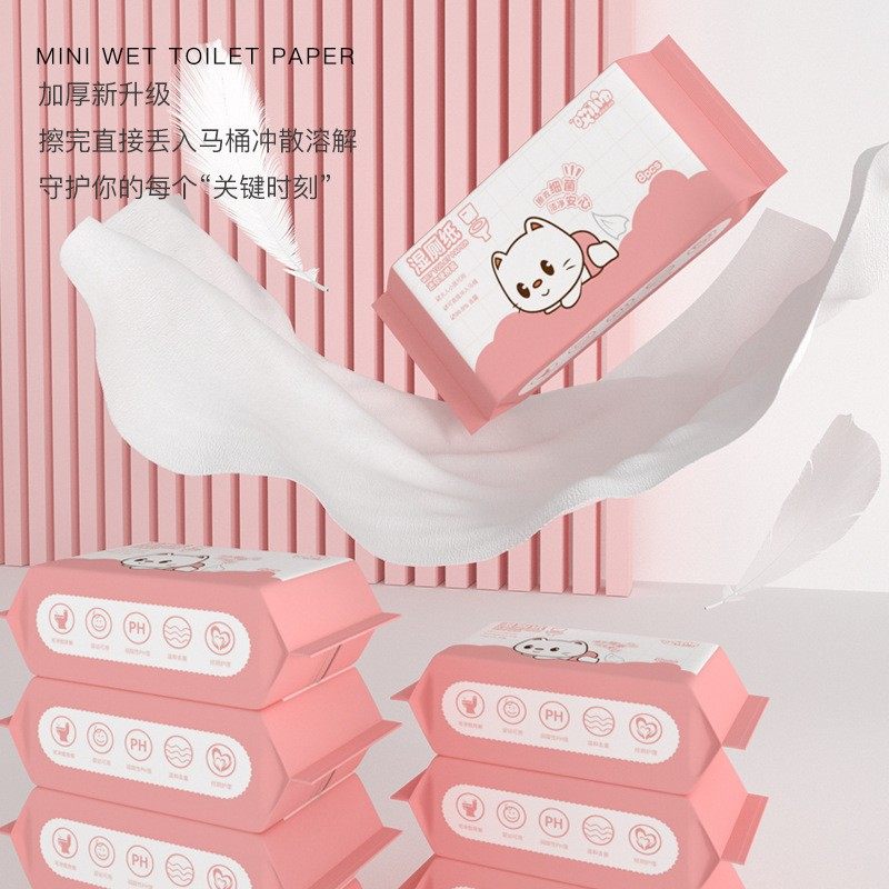 女私护湿厕纸 哎小巾超迷你8片*8包/提可冲散便携清洁私处湿巾,淘宝优惠券,粉丝福利购,淘宝优惠卷