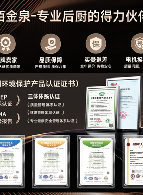 【免费安装】商用油烟净化一体机