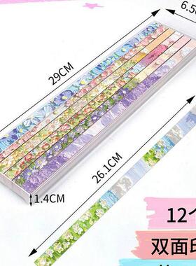 星星纸油画彩色五角星叠纸儿童手工印花盒装小礼物