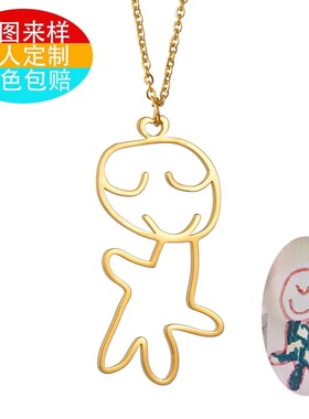 纯银定制珐琅儿童涂鸦纪念项链