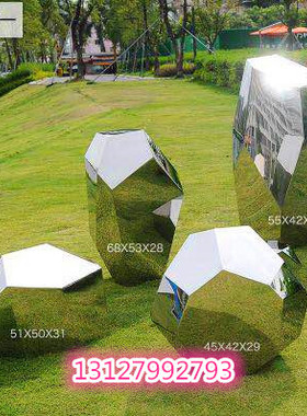 户外不锈钢造景落地艺术风摆件