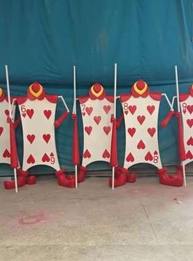 户外仿真扑克牌战士雕塑大摆件样板间彩绘卡通玻璃钢扑克士兵模型