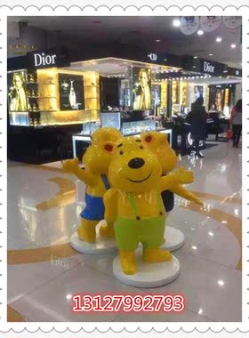 定做玻璃钢卡通户外大型园林景观