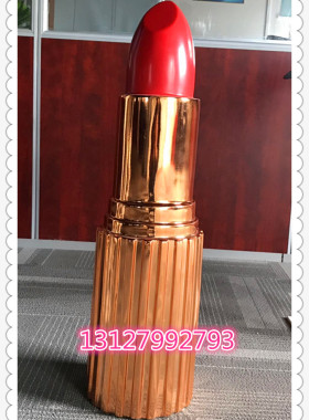 玻璃钢电镀雕塑美容院化妆品摆件