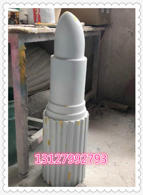 商场美陈化妆品道具户外景观定制