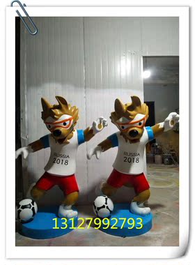 玻璃钢公仔摆件动物雕塑