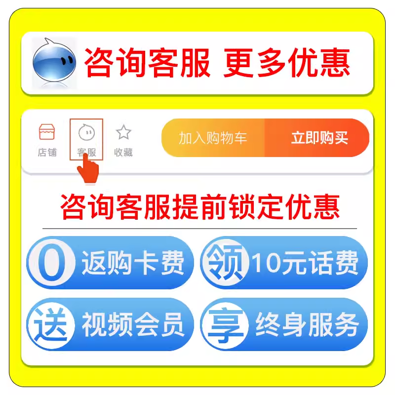 广东电信纯流量上网卡手机卡电话卡星卡广州深圳珠海佛山惠州汕头 - 图1