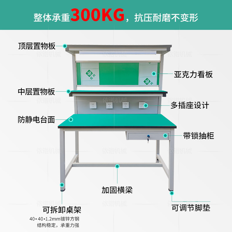 防静电工作台车间装配流水线工作台带灯注塑机检验桌子手机维修台,淘宝优惠券,粉丝福利购,淘宝优惠卷