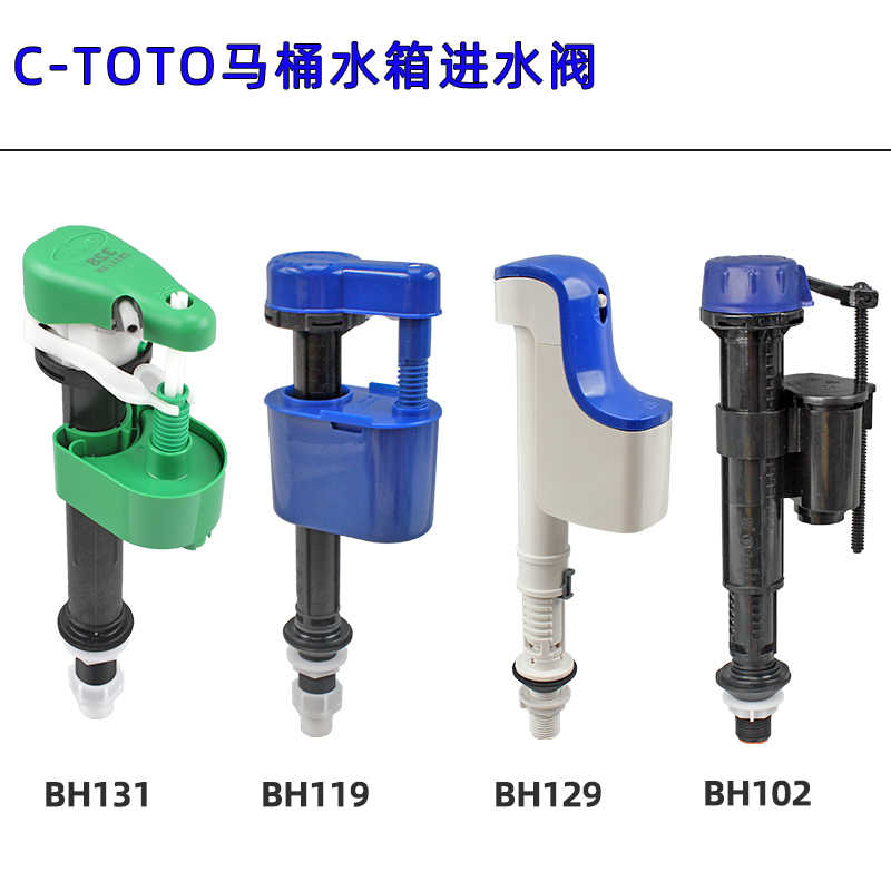 Toto进水阀水箱 新人首单立减十元 21年10月 淘宝海外