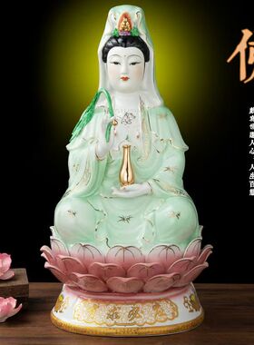 绿衣观音菩萨摆件绿裳观音娘娘佛像陶瓷坐莲观世音菩萨摆件