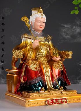 树脂无生老母神像骊山老母老奶奶桌面摆件家用供奉摆件