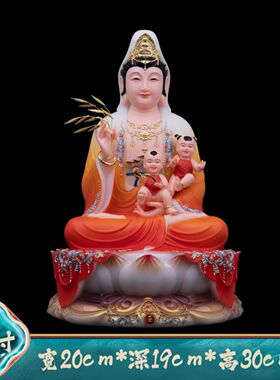 送子观音神像汉白玉观世音菩萨龙凤送子娘娘家用客厅供奉摆件