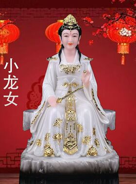 小龙女神像新款汉白玉龙女玉女神像居家家用供奉摆件