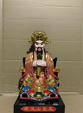 汉白玉龙五爷佛像广济龙王爷菩萨财神像体家居中式祝福桌面装饰