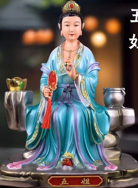 七仙女神像七姐妹七仙姑仙七公主像体真身供奉家用佛堂摆件树脂像