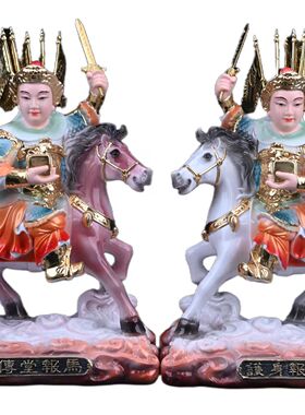 树脂报马将军神像黄小乐像左右骑马将军对马像家用供奉摆件