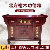 Temple Used Merit Box Donate box Ledonate box Ledonate box solid wood can be made to add voice Futian box Add oil tank with lock