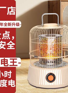 德国高端取暖器家用节能