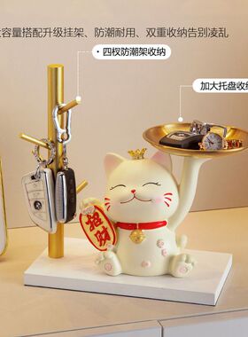 德国高端招财猫入户玄关
