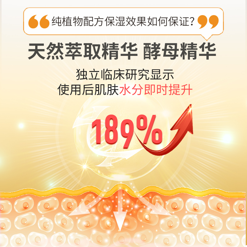 BellaB海外旗舰店小蜜蜂孕妇护肤品哺乳期可用补水化妆品孕期专用水乳套装2