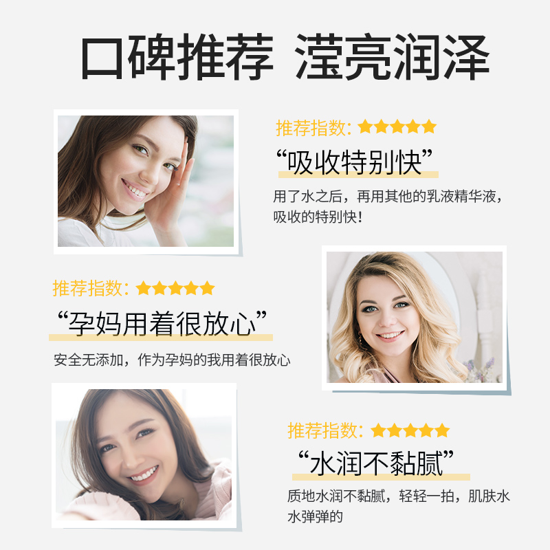 BellaB海外旗舰店美国小蜜蜂BellaB孕妇专用爽肤水保湿补水护肤品天然纯植物怀孕期2
