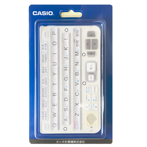【CASIO】卡西欧电子词典【键盘膜】EXA99系列ER99系列EZ99EY200ER200系列ER99ER200系列EZ系列EY系列EXA系列 - 图0