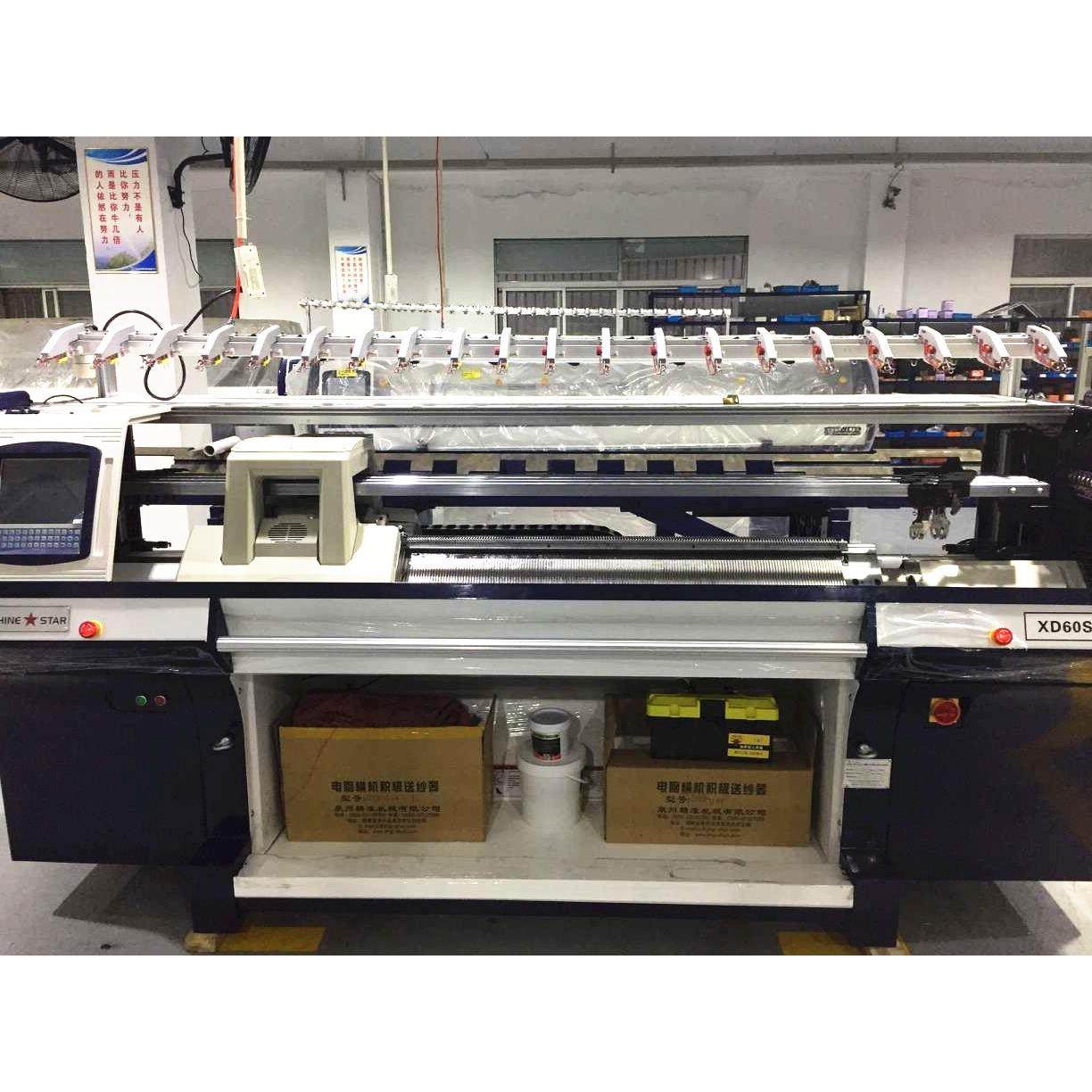 厂家直销，OPEK双系统电脑横机，12针，毛衣编织机，电脑针织,淘宝优惠券,粉丝福利购,淘宝优惠卷