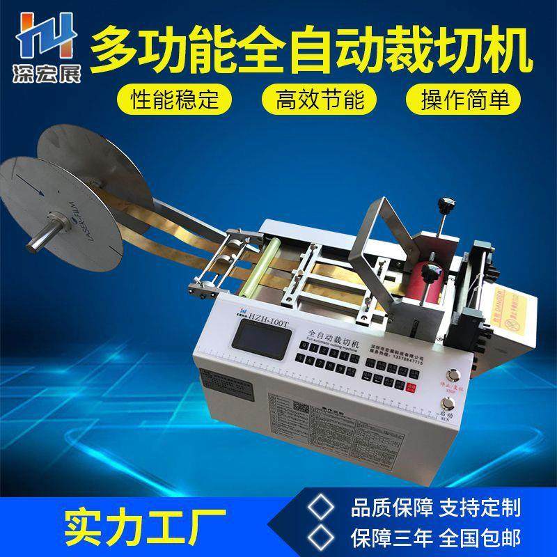 铜箔不锈钢铁丝网裁切机钢带金属片铝箔剪切机铝铜带切断机机械,淘宝优惠券,粉丝福利购,淘宝优惠卷