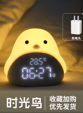 半点创意时光鸟音乐台钟LED夜灯