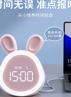 都乐儿童智能静音贪睡闹钟计时器