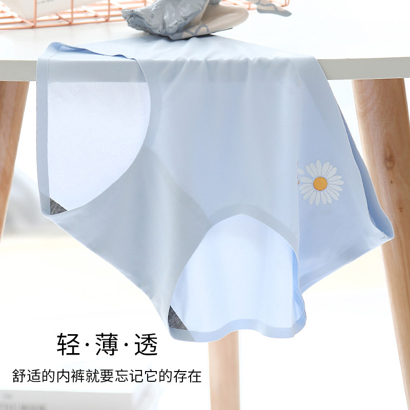 冰丝超薄丝滑夏季中腰无痕纯棉内裤 玳慕内裤