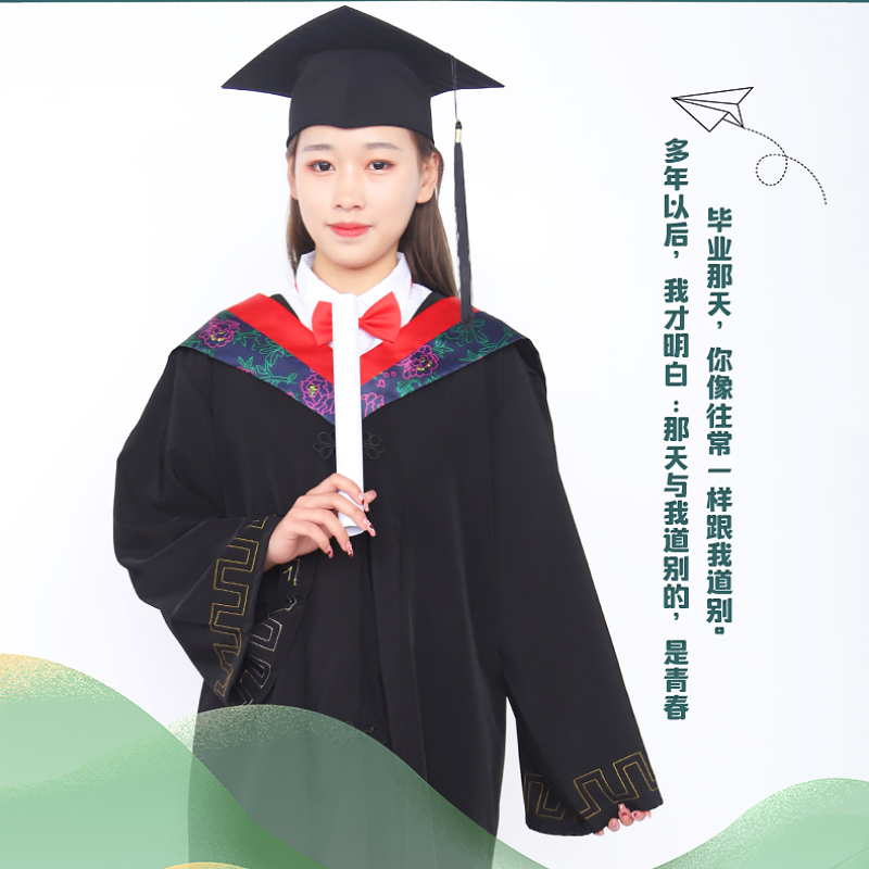 包邮学士服文理工科毕业服学士帽学士学位服垂布毕业礼服硕博士服_虎窝淘