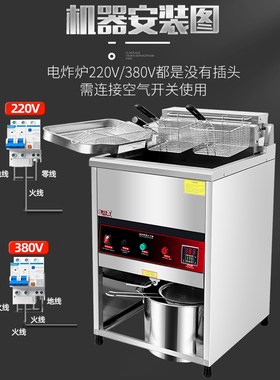1.0厚油炸机淼川鑫鸡排炸炉炸串