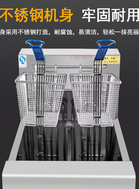 电脑版炸炉鸡排机财智油炸机