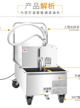 滤油车滤油机财智过滤器滤渣机