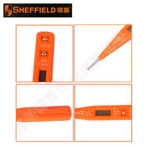厂家授权钢盾SHEFFIELD S034012多功能数显测电笔螺丝刀感应工具