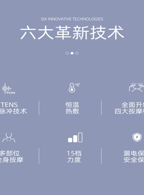 智能颈椎按摩器颈部按摩仪家用理疗仪充电式肩颈脖子护颈仪礼盒装