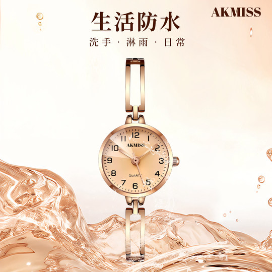Akamis, маленькие женские наручные часы Eclipse, простая модель