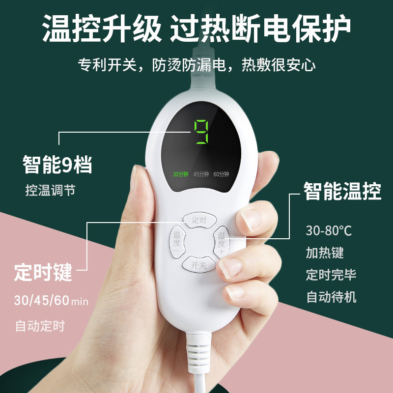 俞兆林海盐颈椎腰部电加热毯热敷包 俞兆林殷硕电热敷盐包
