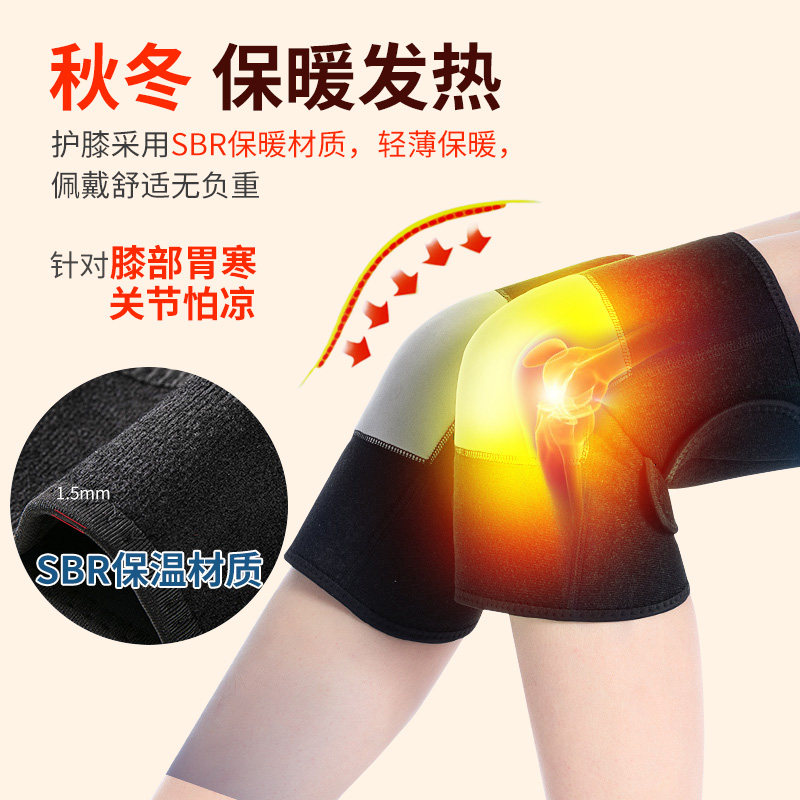 俞兆林医用老寒腿关节风湿发热护膝 俞兆林殷硕护具（器械）