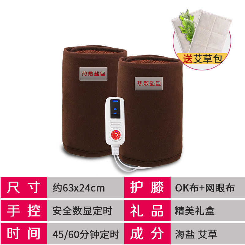 热敷包护膝男膝盖关节热敷女盐袋 俞兆林殷硕保健护具(护腰/膝/腿/颈)