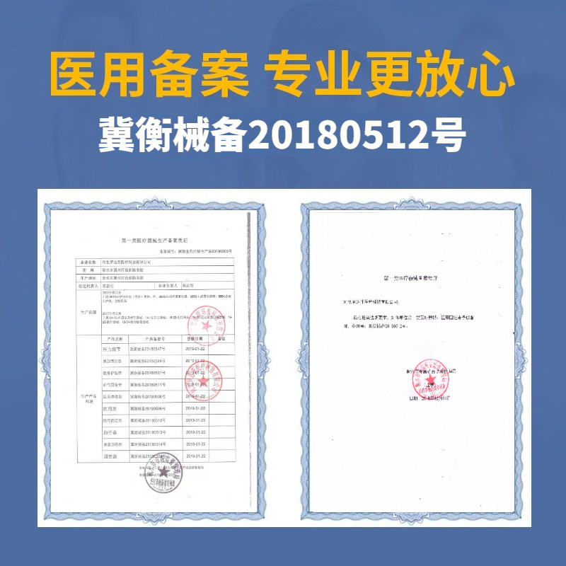 俞兆林保暖男女痛自发热睡觉部护肩 俞兆林殷硕护具（器械）