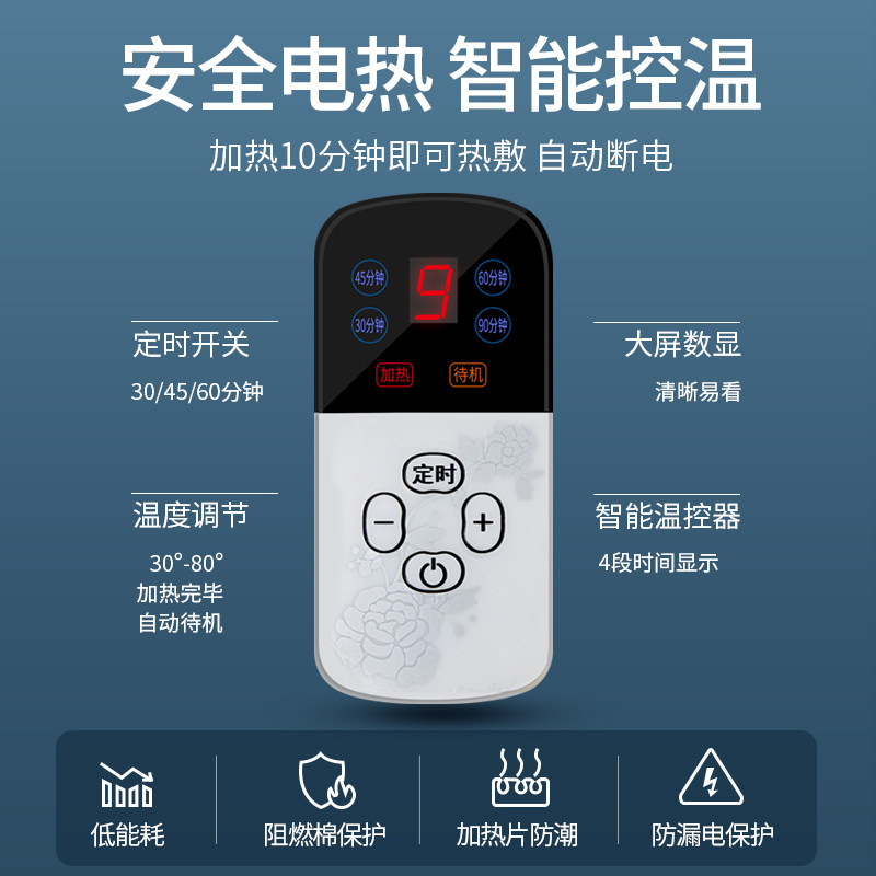 俞兆林电加热粗盐颈椎热敷包盐袋子 俞兆林殷硕电热敷盐包