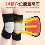 俞兆林 Медицинские коленные подушки холодные ноги, ветеран ветер, горячие и мокрое самообедение