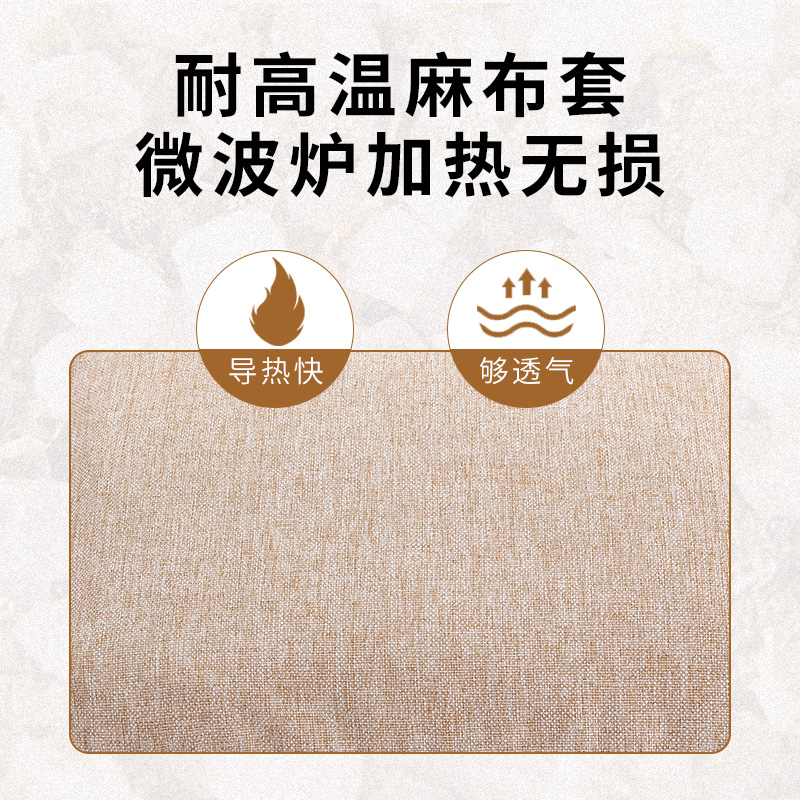 俞兆林热敷袋盐袋热敷包微波炉加热家用海盐粗盐袋艾草腰部理疗袋